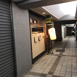 User's review image for ぽくぽく