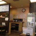 用户对于せんなり的评论图