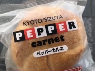 用户对于志津屋 コトチカ京都店的评论图
