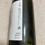 用户对于上川大雪酒造ギフトショップ的评论图