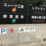 用户对于選果市場的评论图