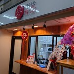 用戶對於台湾屋台飯 好食堂 唐人町店的評論圖
