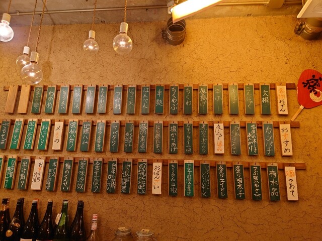 User's recommendation image for 恵比寿 夜ノ森