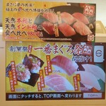 用戶對於スシロー 和泉府中店的評論圖