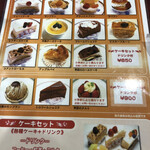用戶對於コーヒーサロンタカセ的評論圖