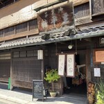 用户对于するがや祇園下里的评论图
