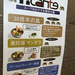 用户对于円山ピカンティ的评论图