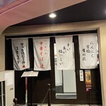 用户对于中華そば 辻的评论图