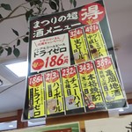 用户对于廻る寿し祭り 亀岡店的评论图