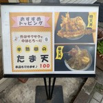 用户对于丸福的评论图