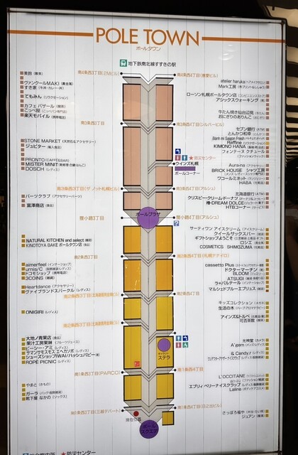 User's recommendation image for 椿・DREAM DOLCE