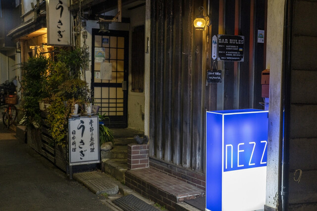 User's recommendation image for バー ネズ