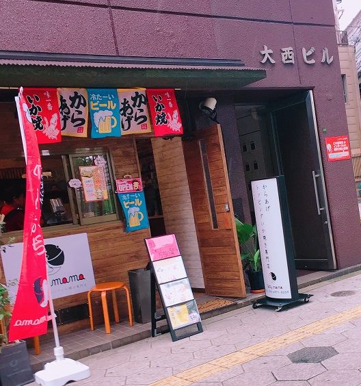 User's review image for ベティ ママ