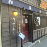 用戶對於御かにめし 日本橋 かに福的評論圖