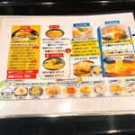 用戶對於小麦や的評論圖