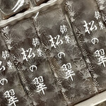 User's review image for 紫野源水