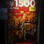 用戶對於ケンタッキーフライドチキン 新橋店的評論圖