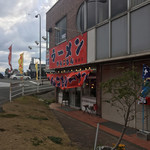 用戶對於がんこもんラーメン 福岡店的評論圖