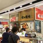 User's review image for 塚田農場 オベントウ&デリ