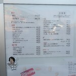 用戶對於大阪餃子専門店よしこ 青物横丁店的評論圖