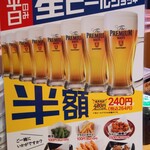 用户对于スシロー 多摩センター店的评论图