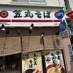 User's review image for 笠丸そば