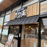 用戶對於かつ満 JO-TERRACE OSAKA店的評論圖