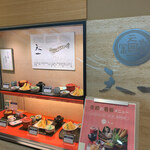 用戶對於銀座　天一 福岡岩田屋店的評論圖