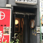 用户对于薩摩おごじょ的评论图