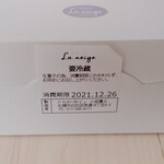 User's review image for Patisserie Laneige