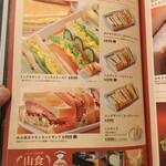 用户对于コメダ珈琲店 八王子駅北口店的评论图