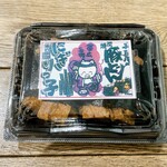 用户对于金扇 駅売店的评论图