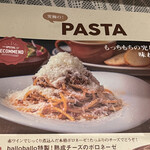 用戶對於Cafe＆Dining ballo ballo 銀座店的評論圖