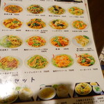 用戶對於チャイナ厨房 亀戸駅前店的評論圖