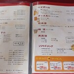用户对于中国 東北飯店的评论图