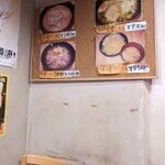 用戶對於味噌らーめん 仙的評論圖