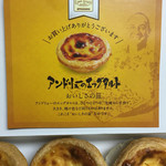 User's review image for アンドリューのエッグタルト JR鶴橋店