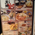 用戶對於大衆食堂てんぐ大ホール 学芸大学駅前店的評論圖