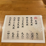 User's review image for 天ぷら よし田