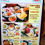 用户对于食堂・酒場 京へそ  JR京都駅地下ポルタ店的评论图