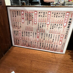 用户对于大衆酒場 練馬 春田屋的评论图