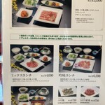 用戶對於叙々苑 札幌駅前店的評論圖