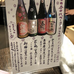 用户对于サケホール 益や的评论图