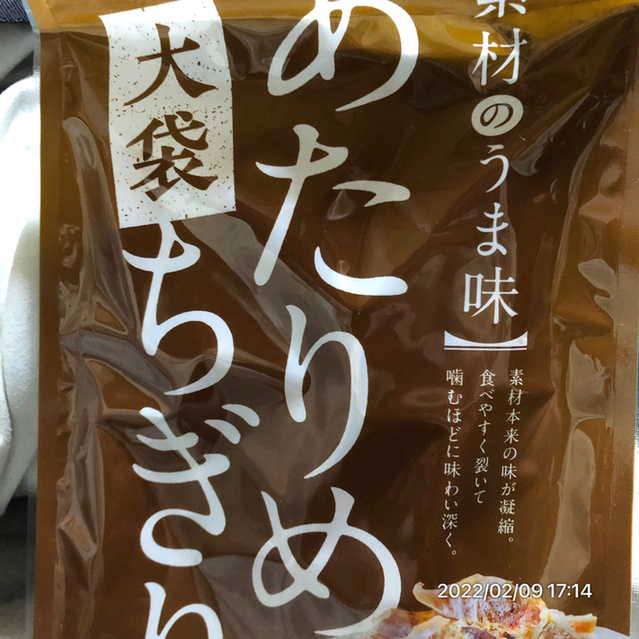 用户对于セイコーマート 北野店的评论图