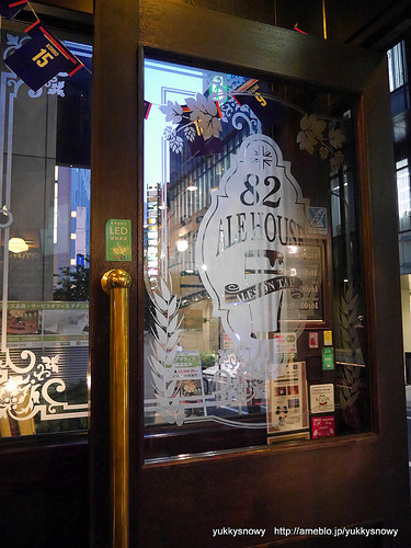 User's review image for 82 渋谷宮益坂店