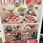 用戶對於熟成焼肉 肉源 赤坂店的評論圖