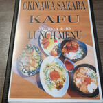 User's review image for 沖縄酒場 かふー