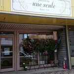 User's review image for パティスリー アンスール