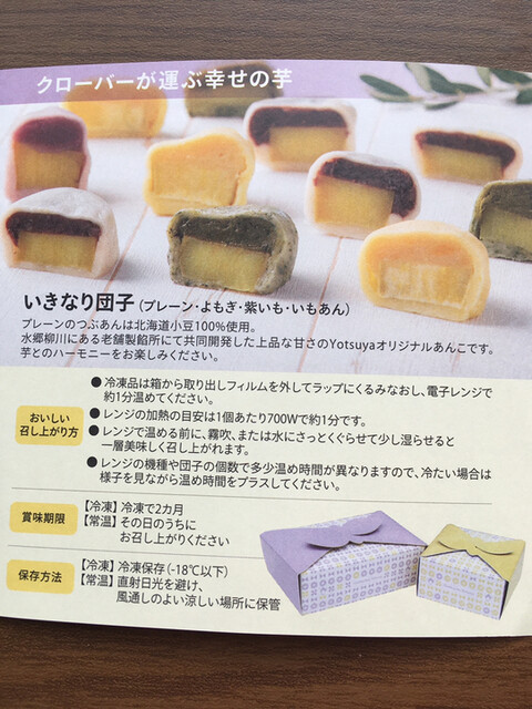 用户对于食ぱん 四二八 久留米すわの店的评论高清图