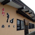 用戶對於瀧そば的評論圖